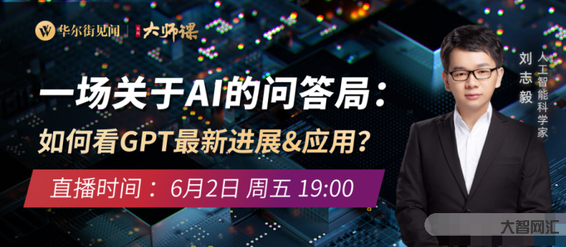 2023年8月28日的华尔街见闻早餐FM,Radio-投资市场走势分析 2023年8月28日的华尔街见闻早餐FM,Radio-投资市场走势分析