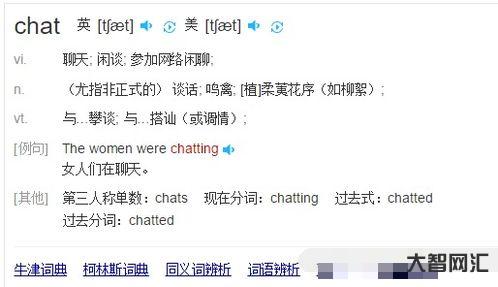 latest叫什么意思中文翻译(latest叫什么意思中文翻译叫什么意思啊了)-大智网汇