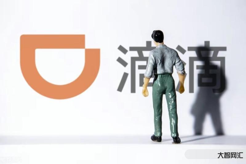 小鹏滴滴联姻:新能源汽车共享出行-小鹏造车,滴滴运营:中国新能源汽车行 小鹏滴滴联姻:新能源汽车共享出行-小鹏造车,滴滴运营:中国新能源汽车行