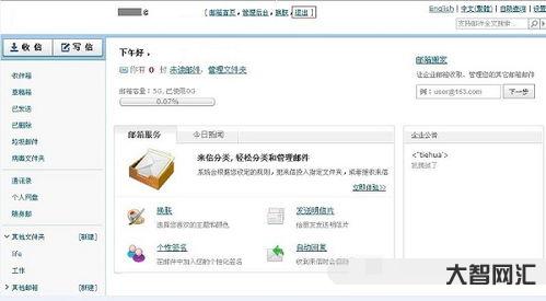 北大邮箱毕业后还能用吗,北大邮箱登陆 北大邮箱毕业后还能用吗,北大邮箱登陆