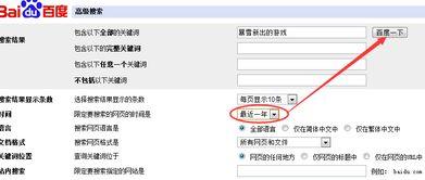 百度时间(百度时间显示北京时间) 百度时间(百度时间显示北京时间)