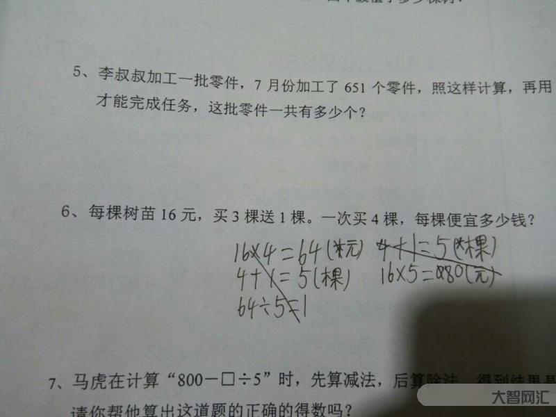 这种做一次多少钱?-这种做一次需要多少费用? 这种做一次多少钱?-这种做一次需要多少费用?
