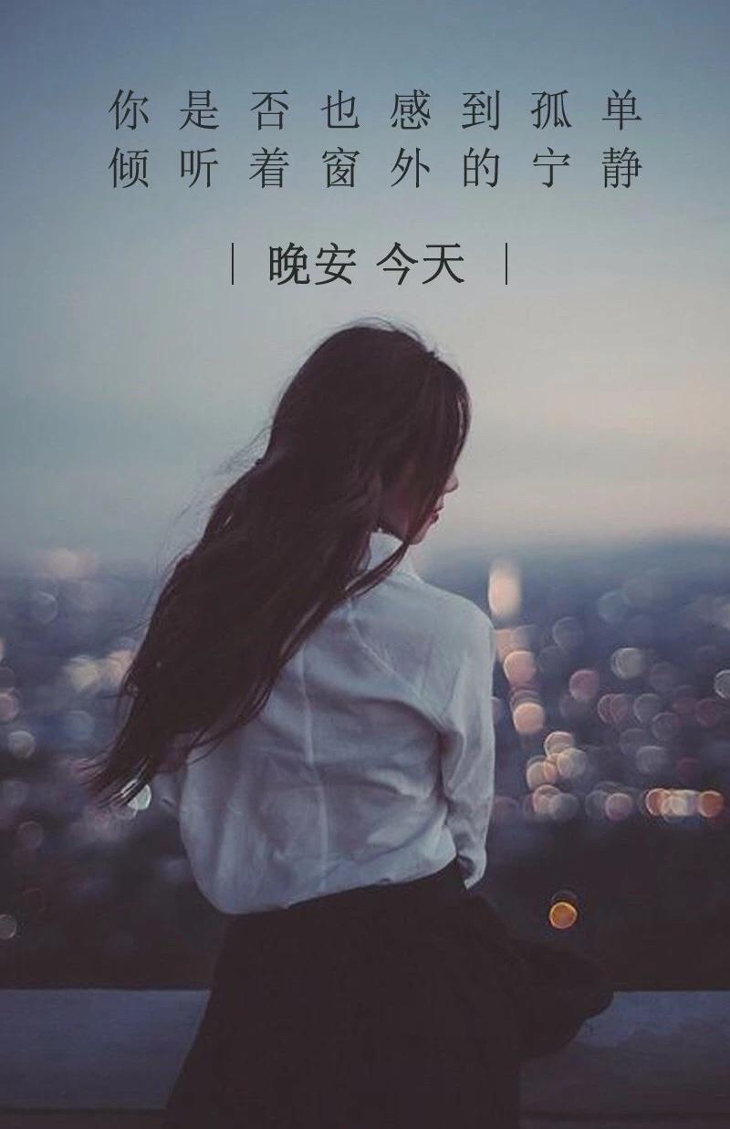夜听永远不要为难自己-夜听的真正意义-大智网汇