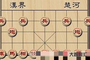 与电脑下象棋在线玩,中国象棋真人对战-大智网汇