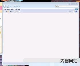 openiv如何用(gta5openiv如何用)-大智网汇