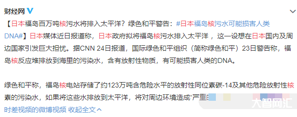 为什么没人能阻止日本排放核污水?-日本核污水排放原因 为什么没人能阻止日本排放核污水?-日本核污水排放原因
