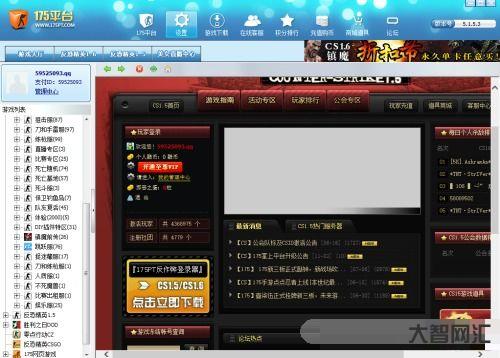 175对战平台官方下载(175对战平台官网)-大智网汇