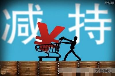 超1700家上市公司受限!减持新规发威-机械设备、医药生物、计算机、电 超1700家上市公司受限!减持新规发威-机械设备、医药生物、计算机、电