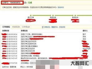 京东快递官方网站主页,京东快递官网电话客服电话 京东快递官方网站主页,京东快递官网电话客服电话