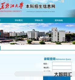 黑龙江大学选课系统官网,黑龙江大学选课系统是干什么用的? 黑龙江大学选课系统官网,黑龙江大学选课系统是干什么用的?