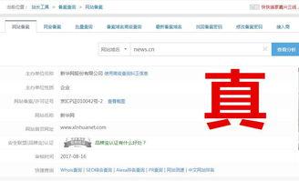 域名备案查询 网站备案查询,域名备案查询系统 域名备案查询 网站备案查询,域名备案查询系统