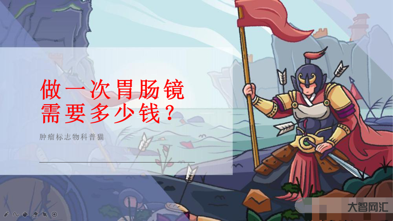 这种做一次多少钱?-这种做一次需要多少费用?-大智网汇