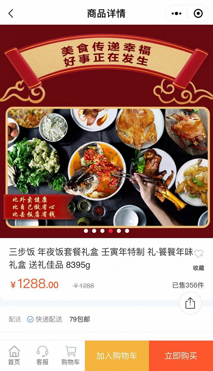 预制菜,内卷才刚开始-预制菜的风靡与影响-大智网汇
