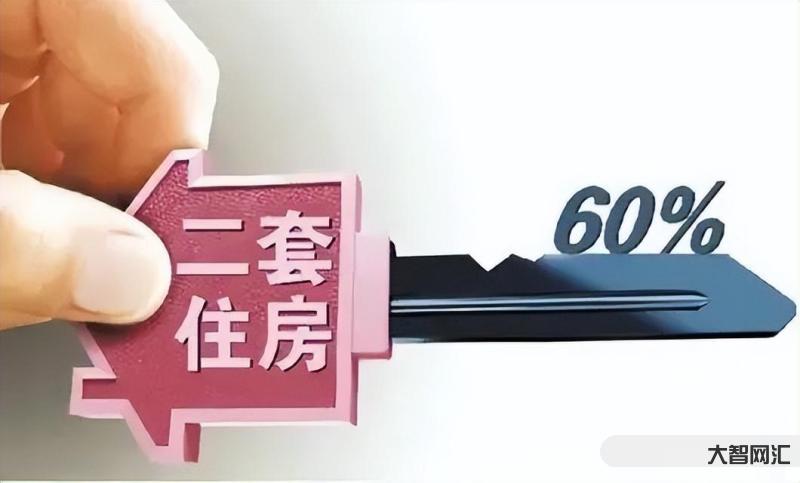 广州发文「优化个人住房贷款中住房套数认定标准」-执行「认房不用认贷」政-大智网汇