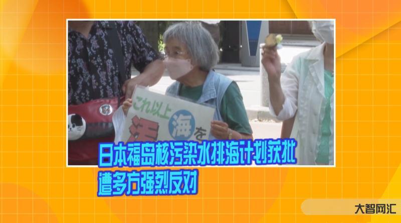 日本拒绝他国取样,如何看待此事?-核污水问题 日本拒绝他国取样,如何看待此事?-核污水问题