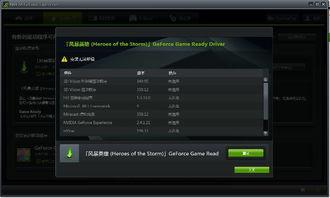 nvidia显卡驱动官网(nvidia显卡驱动官网下载)-大智网汇
