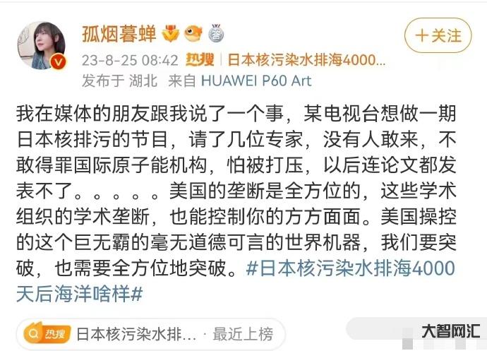 日本国内超市也停买水产品-有日企心态崩了「怎么连国民都这样呢?-」 日本国内超市也停买水产品-有日企心态崩了「怎么连国民都这样呢?-」