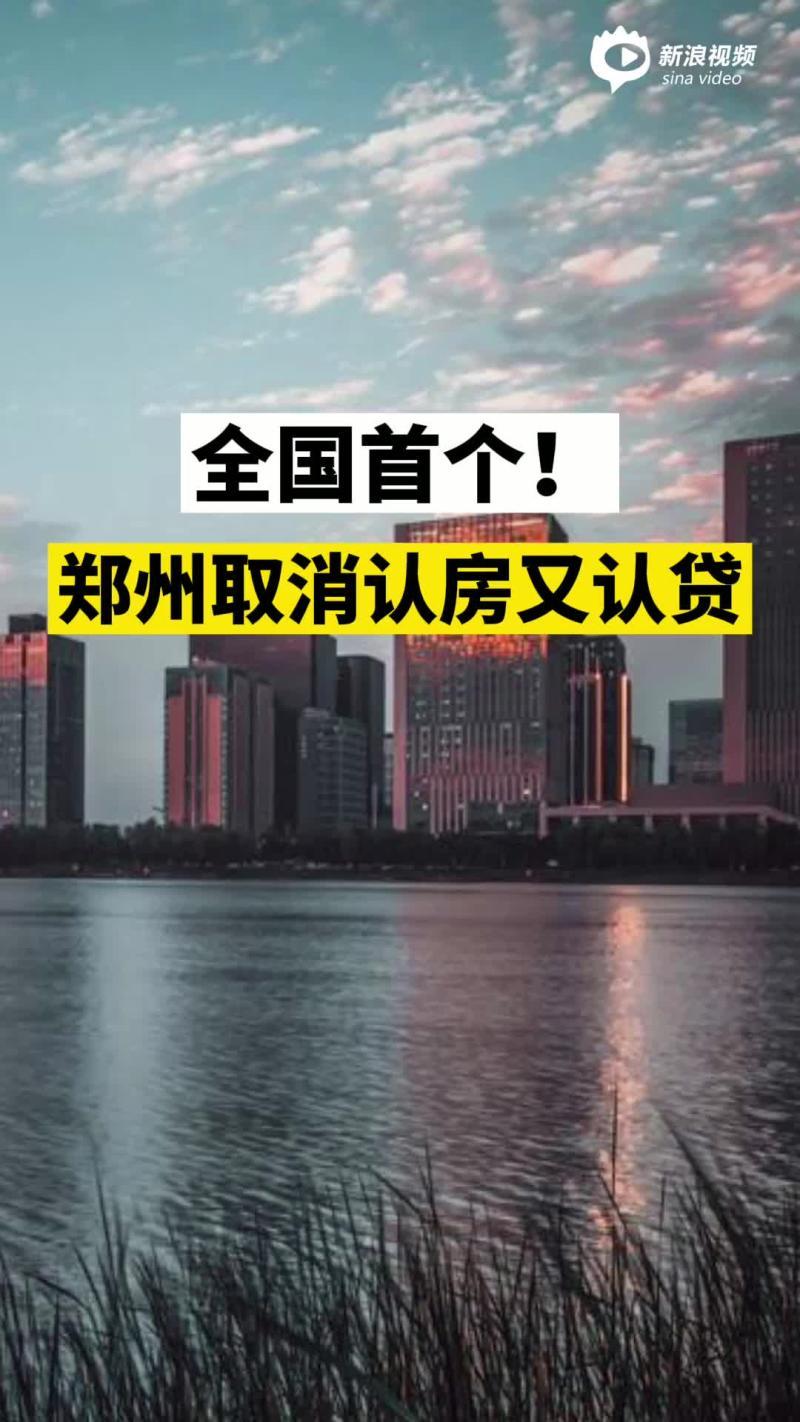 广州落地「认房不认贷」-专家称「率先调整-信号意义非常强」-为何是广州-大智网汇