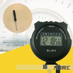 秒表在线计时器北京时间,秒表在线时间显示 秒表在线计时器北京时间,秒表在线时间显示