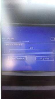 电脑upgrade叫什么意思,upgraded叫什么意思-大智网汇