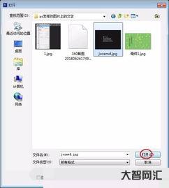 用ps如何改图片上的字(用ps如何改图片上的字,背景不变)-大智网汇