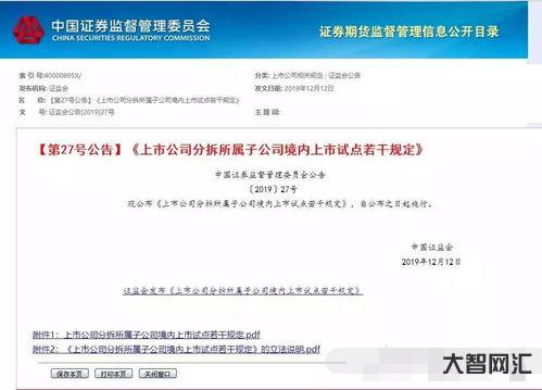 对公司的建议和意见(对公司的建议和意见简短10字) 对公司的建议和意见(对公司的建议和意见简短10字)