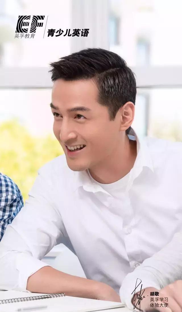 胡歌的真实身份揭晓-胡歌正式确诊为XXX病情披露-大智网汇
