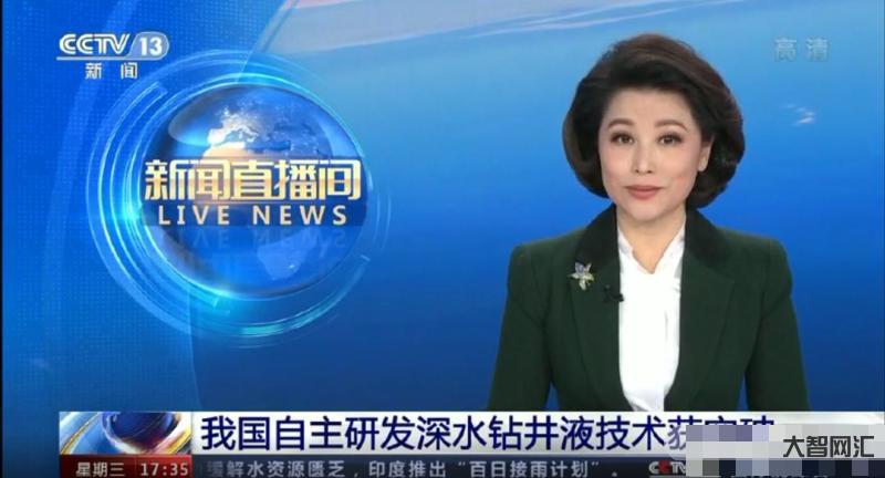 央视新闻早上好!新闻来了-央视新闻主要内容 央视新闻早上好!新闻来了-央视新闻主要内容