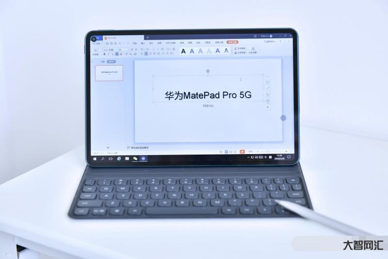 鲸鲮Office v3.1.3813.1-支持平板体验PC级的办公软件 鲸鲮Office v3.1.3813.1-支持平板体验PC级的办公软件