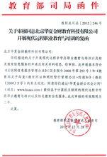 山财网会计继续教育(山财网会计继续教育入口登录)-大智网汇