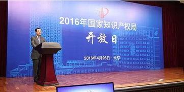 国家专利网专利查询系统,中国专利检索网站官网 国家专利网专利查询系统,中国专利检索网站官网