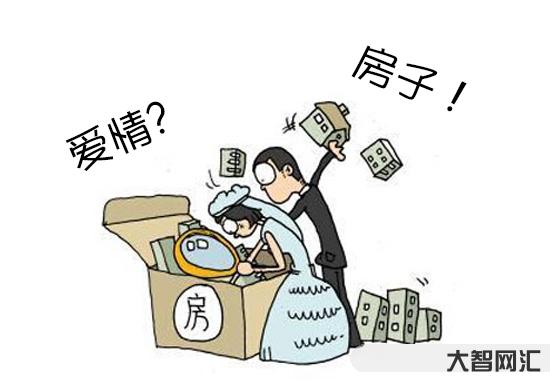 婚前冲动买房杭州姑娘肠子悔青-婚前冲动买房杭州姑娘肠子悔青后悔的原因-大智网汇