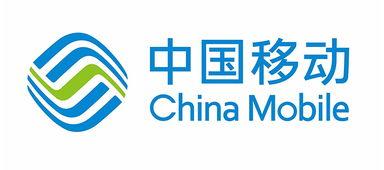 中国移动四川网上营业厅,中国移动四川有限公司 中国移动四川网上营业厅,中国移动四川有限公司