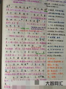 桃花源记原文翻译(桃花源记原文翻译简短) 桃花源记原文翻译(桃花源记原文翻译简短)