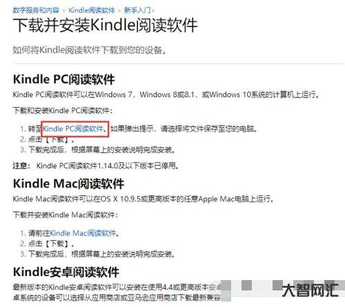 epub叫什么文件格式,mobi叫什么文件格式安卓系统如何看 epub叫什么文件格式,mobi叫什么文件格式安卓系统如何看