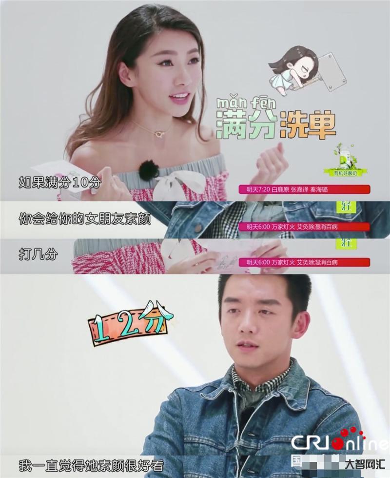 郑恺女儿上综艺了-郑恺女儿参加综艺节目