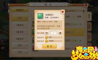 梦幻西游科举答题器2021,梦幻西游手游科举会试闯关答案 梦幻西游科举答题器2021,梦幻西游手游科举会试闯关答案