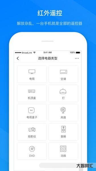broad叫什么意思(broadcast叫什么意思)-大智网汇