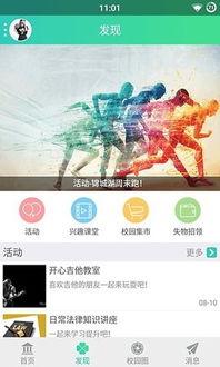 常大教务系统(常大教务系统如何进不去) 常大教务系统(常大教务系统如何进不去)