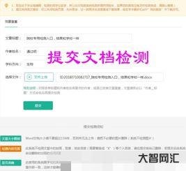中国知网论文查询官网(中国知网论文查询官网入口) 中国知网论文查询官网(中国知网论文查询官网入口)