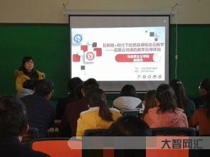 职教云课堂网页版登录入口,职教云课堂app-大智网汇