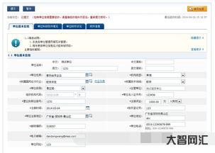 广东省阳光政务 广东省阳光政务
