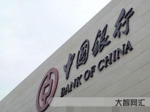 中国银行官方网站下载,中国银行官方网站纪念币预约 中国银行官方网站下载,中国银行官方网站纪念币预约