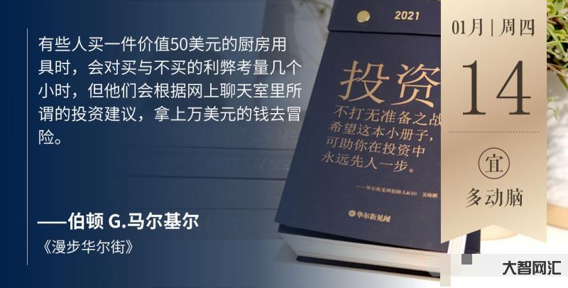 2023年8月28日的华尔街见闻早餐FM,Radio-投资市场走势分析 2023年8月28日的华尔街见闻早餐FM,Radio-投资市场走势分析