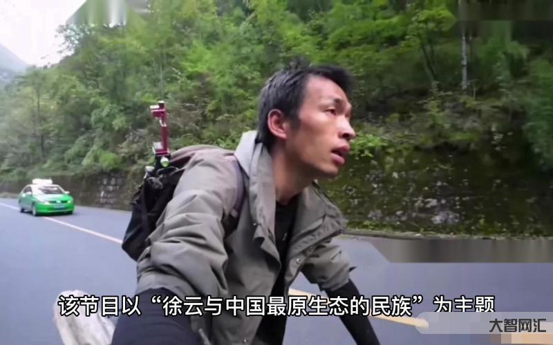b站up主徐云流浪中国正在塌方中-徐云流浪中国危机 b站up主徐云流浪中国正在塌方中-徐云流浪中国危机
