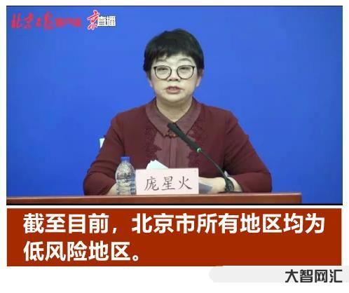 冯站长之家2023年8月26日三分钟新闻早餐-冯站长之家的创新发展 冯站长之家2023年8月26日三分钟新闻早餐-冯站长之家的创新发展