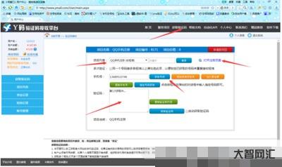 大量虚拟号码接收验证码平台,2021接码验证码接收平台app 大量虚拟号码接收验证码平台,2021接码验证码接收平台app