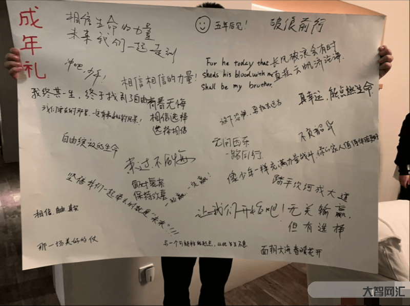 小红书CEO:最重要的不是打败谁,而是成为谁-小红书CEO 成为大家信 小红书CEO:最重要的不是打败谁,而是成为谁-小红书CEO 成为大家信