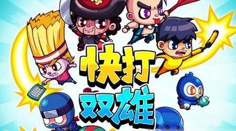 lkwg(洛克王国手游) lkwg(洛克王国手游)