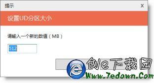优启通(优启通u盘装系统教程) 优启通(优启通u盘装系统教程)
